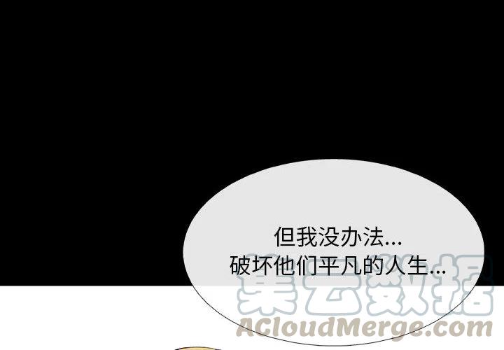 血刃电视剧完整版在线观看免费漫画,74图