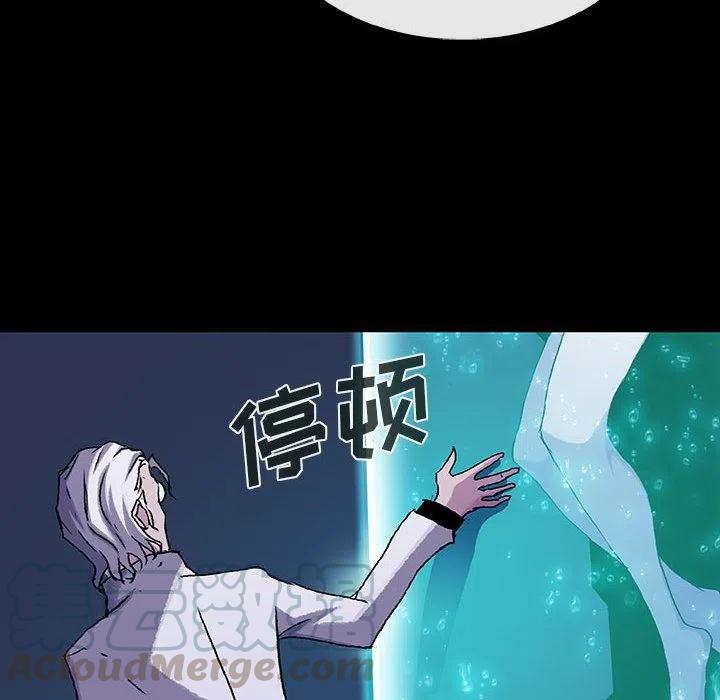 血刃漫画,473图