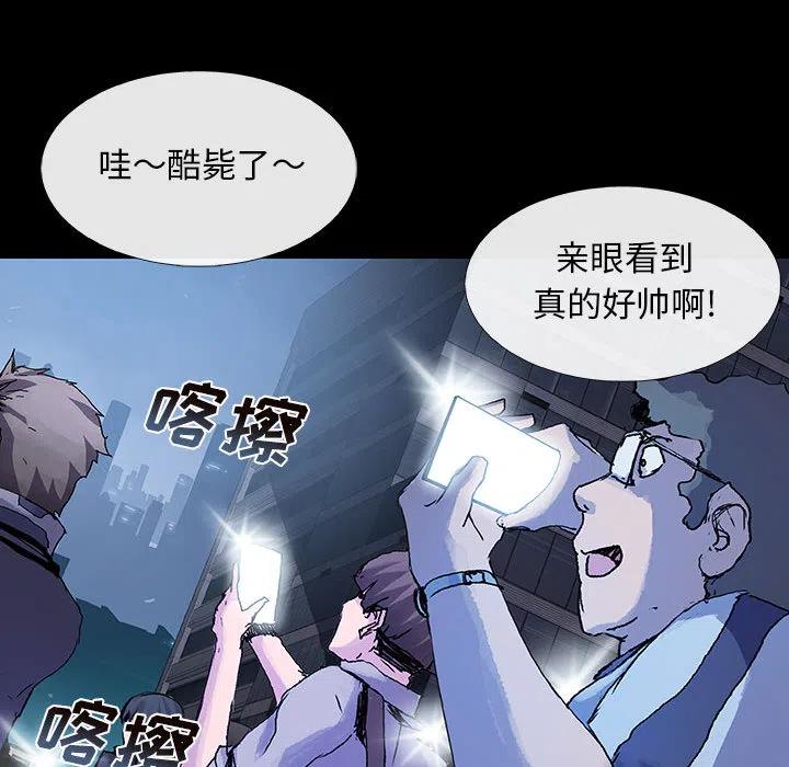 血刃漫画,124图