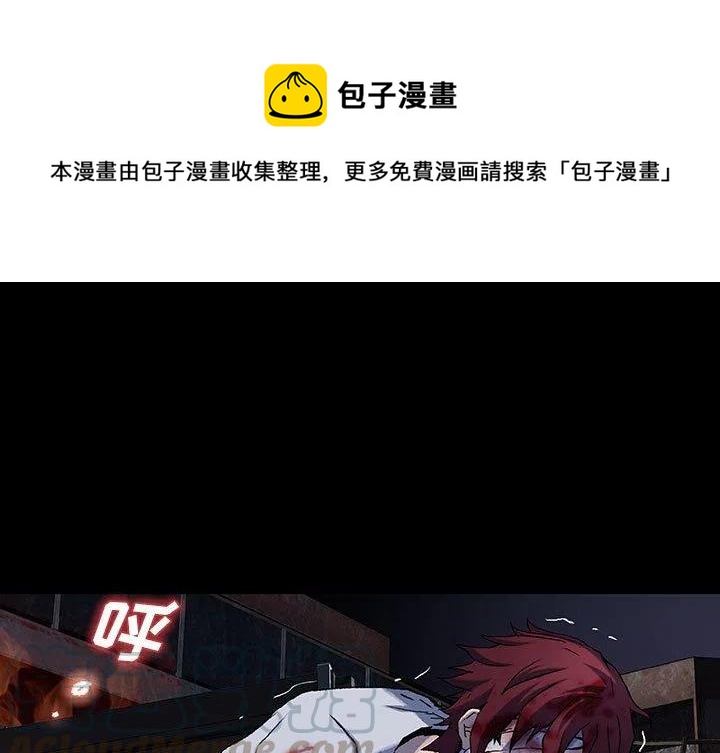 血刃电视剧全集免费播放谍调网观看漫画,351图