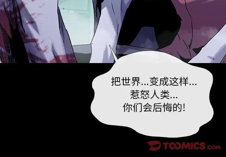 血刃漫画,333图
