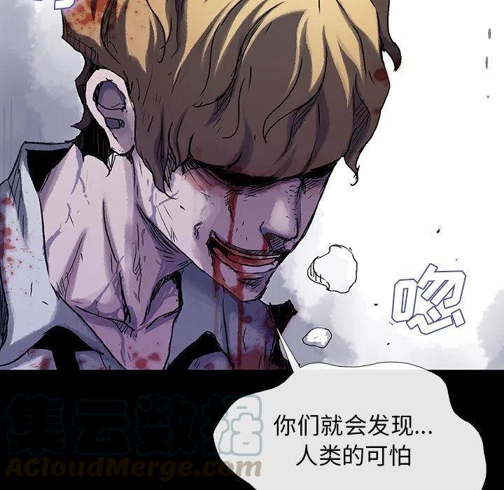 血刃漫画,335图