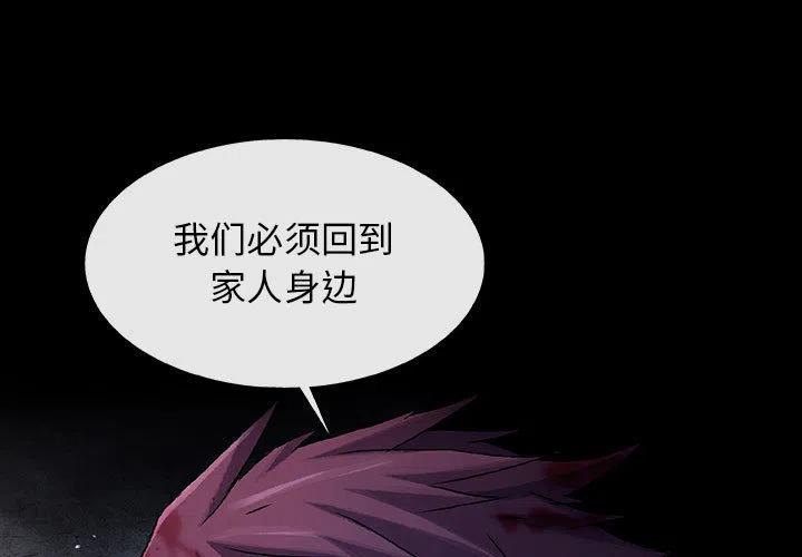 血刃在各柱的意思漫画,183图