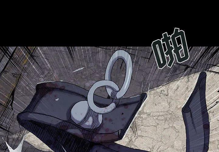 血刃在各柱的意思漫画,633图