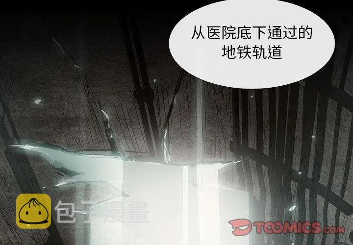 血刃电视剧全集免费播放谍调网观看漫画,303图