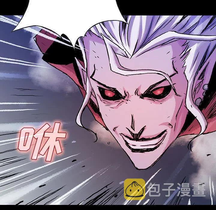 血刃在各柱的意思漫画,263图