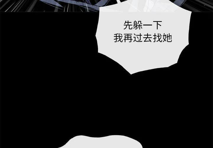 血刃漫画,123图