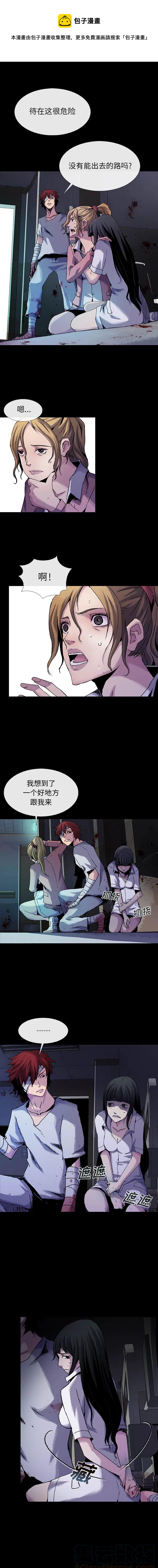血刃漫画,151图