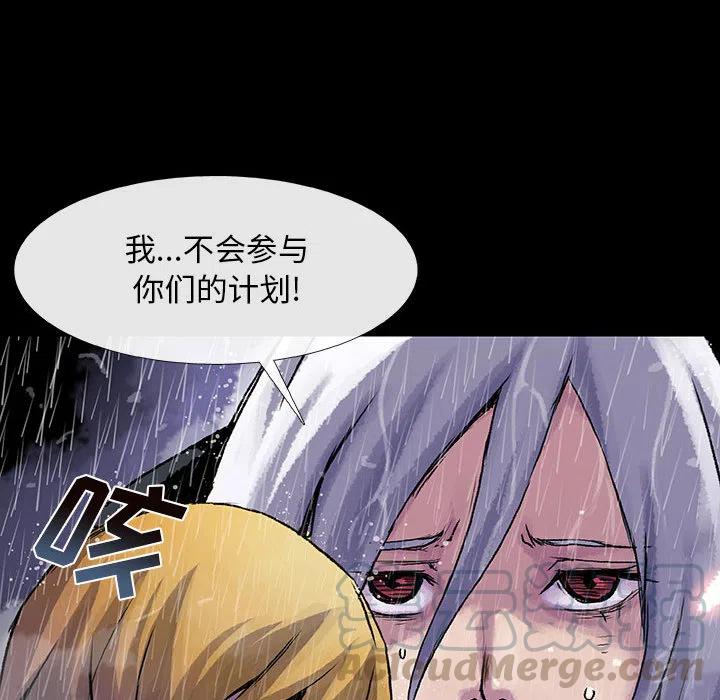 血刃漫画,65图