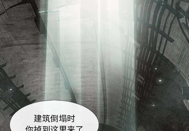 血刃电视剧全集免费播放谍调网观看漫画,304图