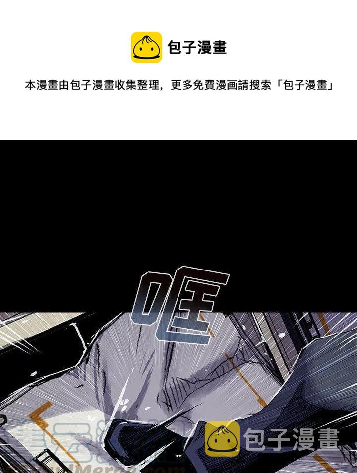 血刃在各柱的意思漫画,261图