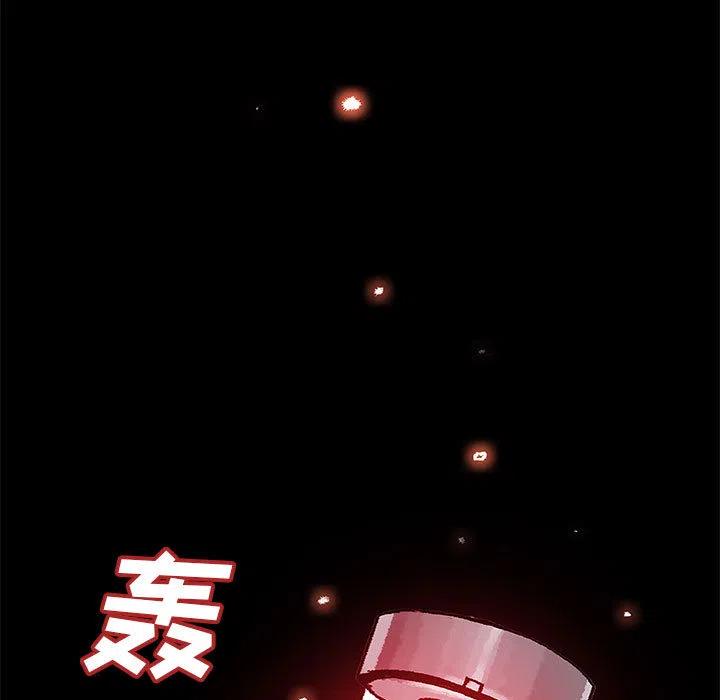 血刃漫画,83图