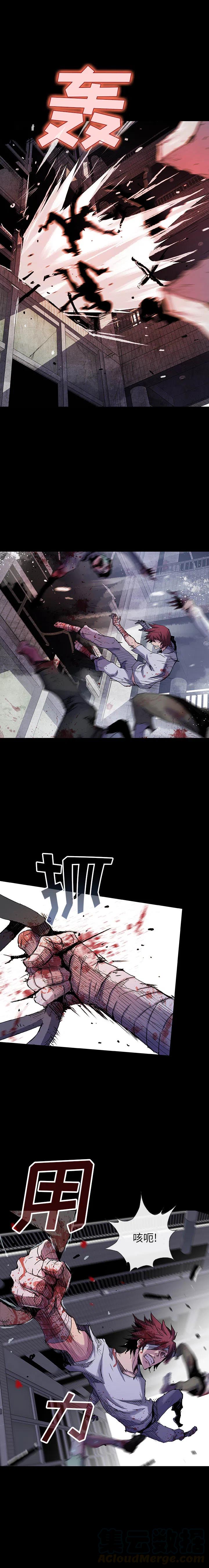 血刃电视剧全集免费播放谍调网观看漫画,175图