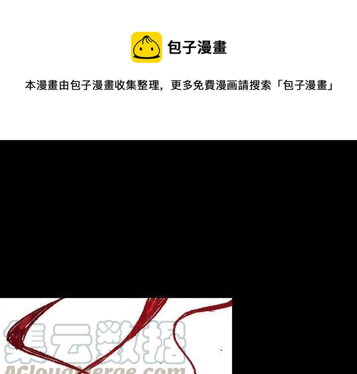 血刃凶星是什么意思漫画,691图