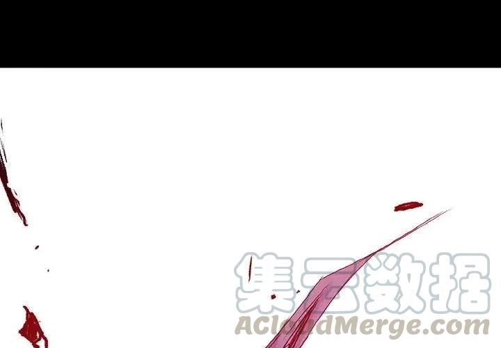 血刃凶星是什么意思漫画,394图