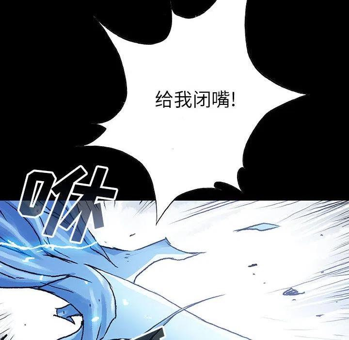 血刃电视剧免费观看完整版漫画,252图