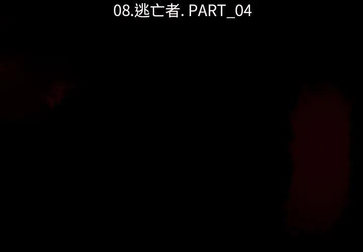 血刃电视剧全集免费播放金牌在线看漫画,83图