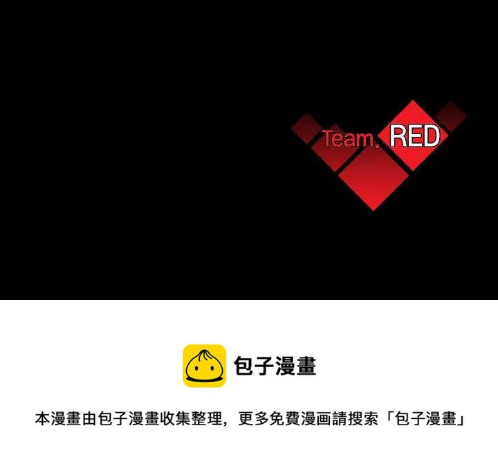 血刃漫画,83图