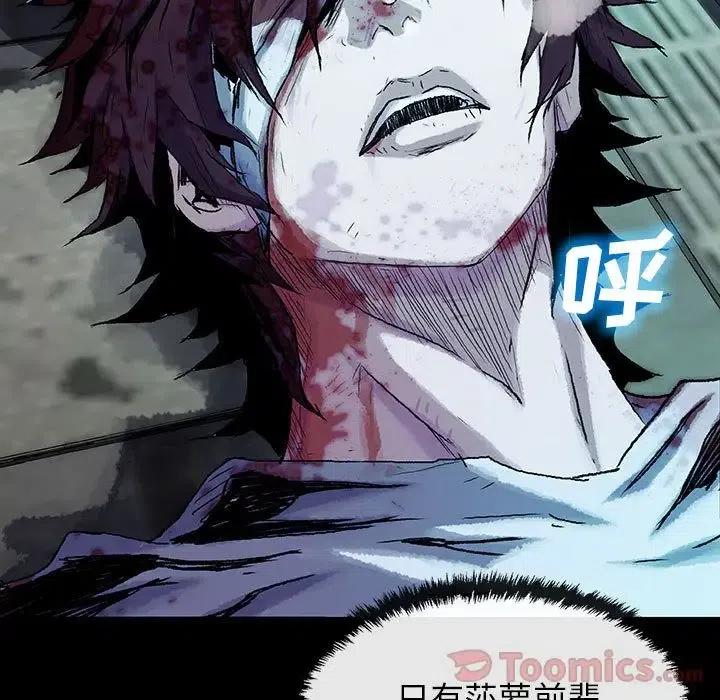 血刃电视剧全集免费播放谍调网观看漫画,295图