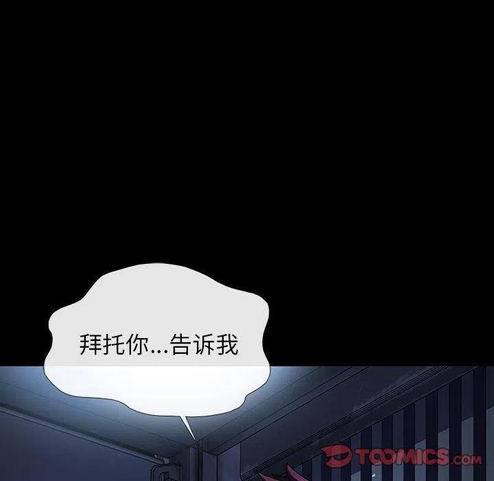 血刃在各柱的意思漫画,324图