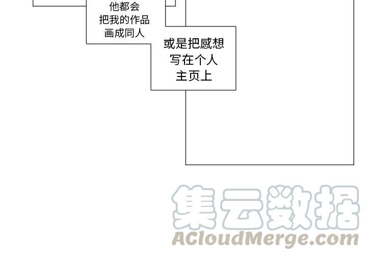 血刃在各柱的意思漫画,214图