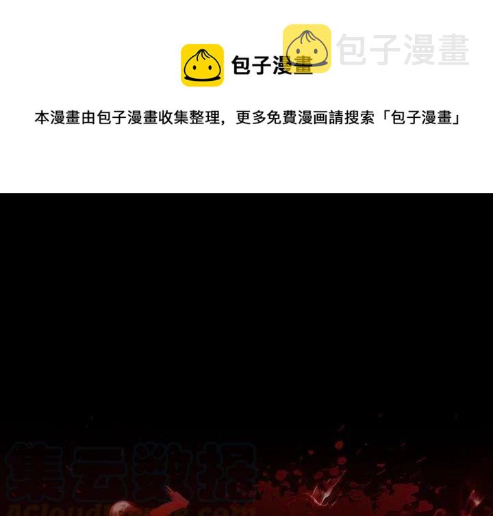 血刃电视剧全集免费播放金牌在线看漫画,81图
