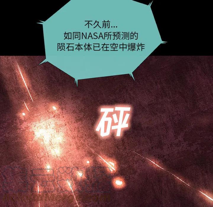 血刃漫画,125图