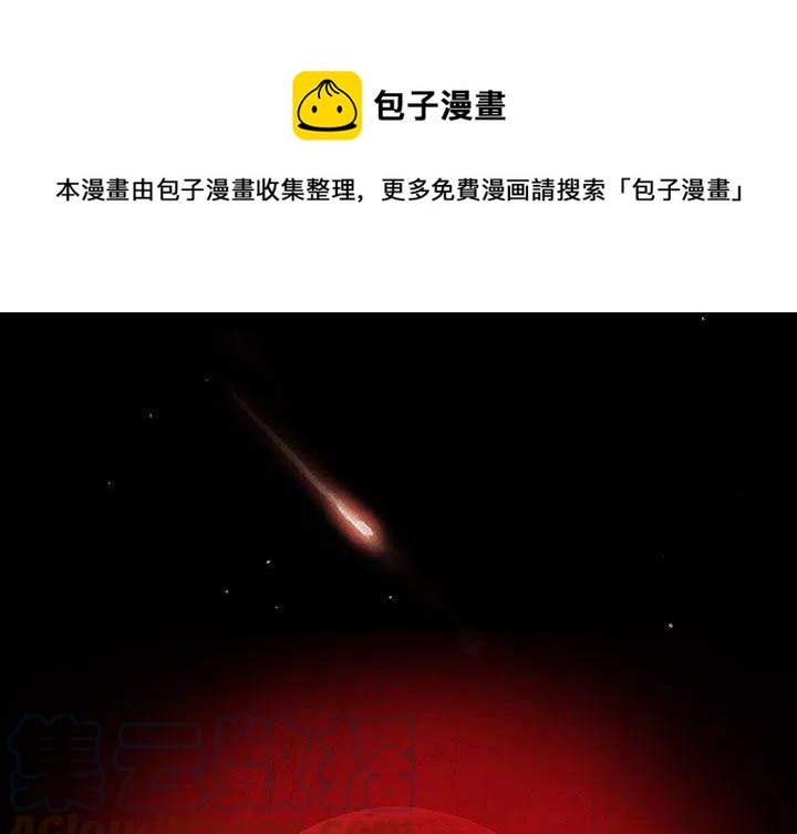 血刃在各柱的意思漫画,661图