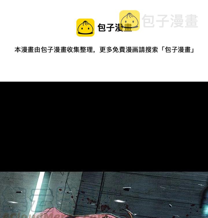 血刃电视剧全集在线观看西瓜漫画,201图