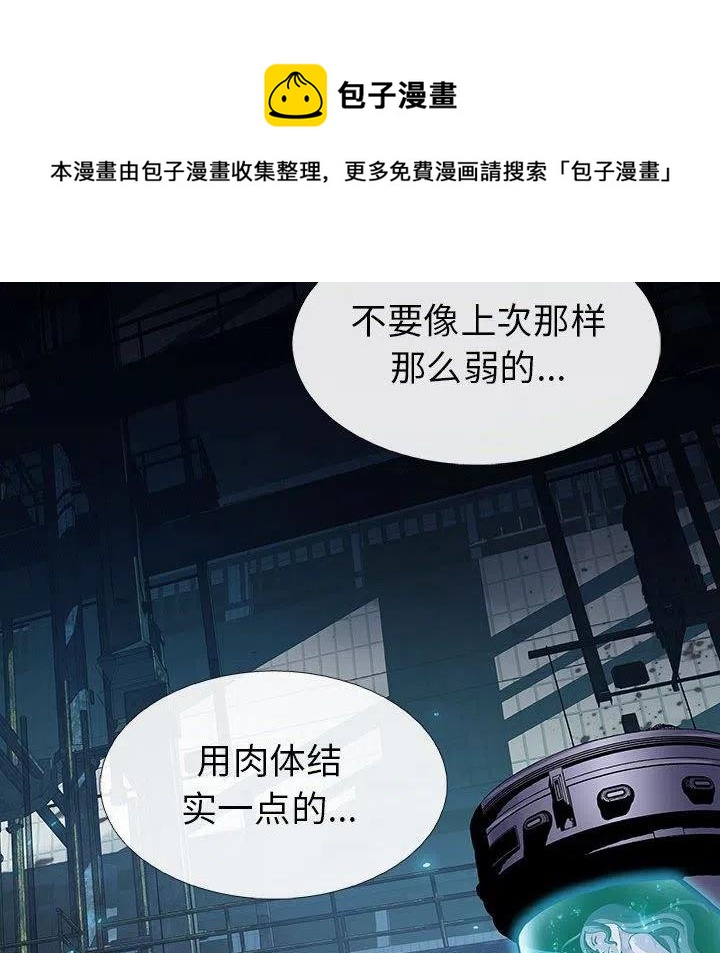 血刃漫画,471图