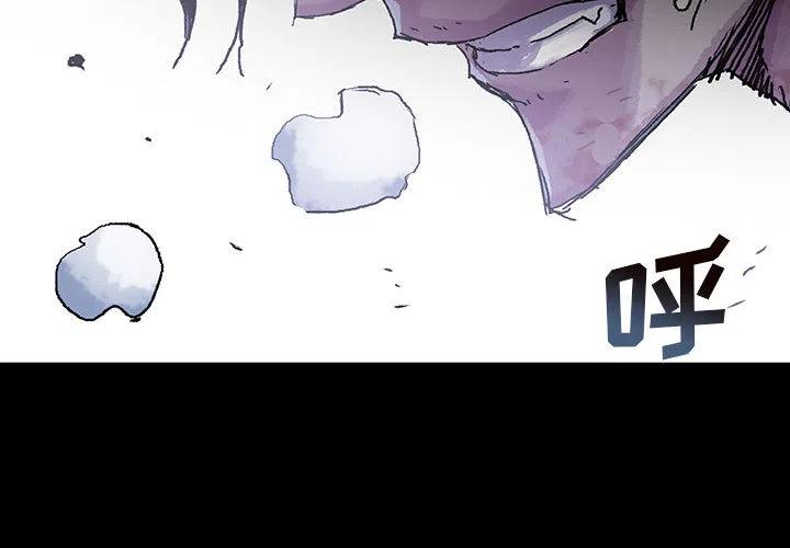 血刃在各柱的意思漫画,182图