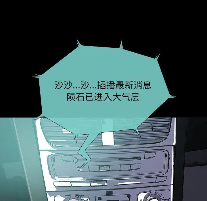 血刃漫画,123图