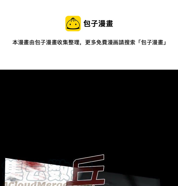 血刃电视剧全集免费播放谍调网观看漫画,381图