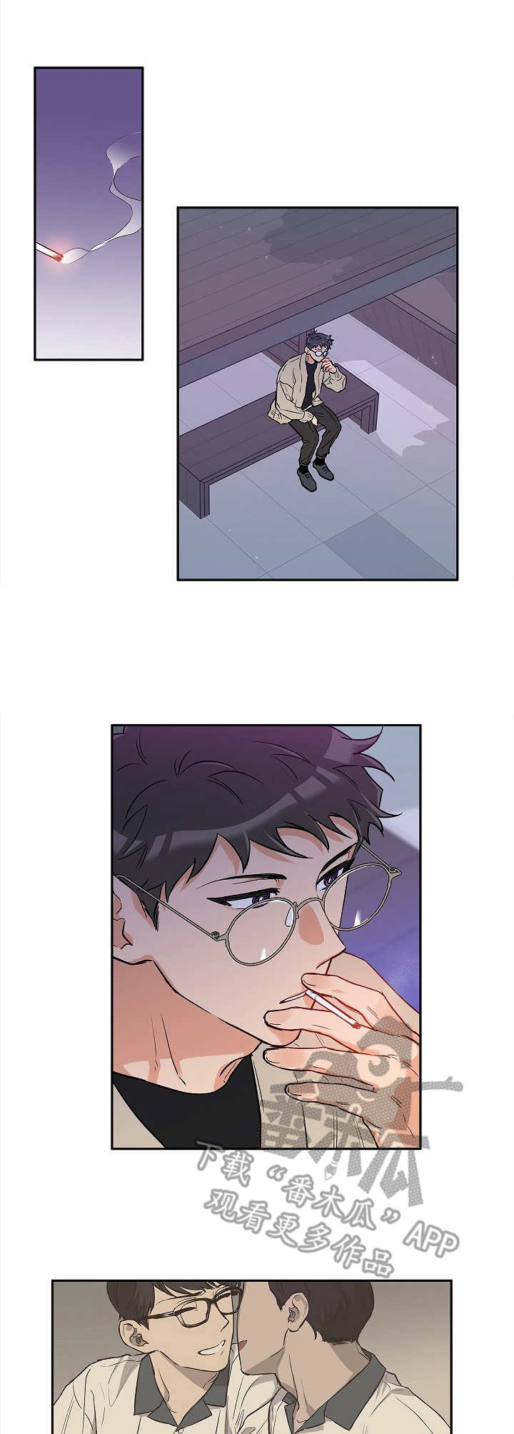 赤狼什么意思漫画,第25章：庆典1图