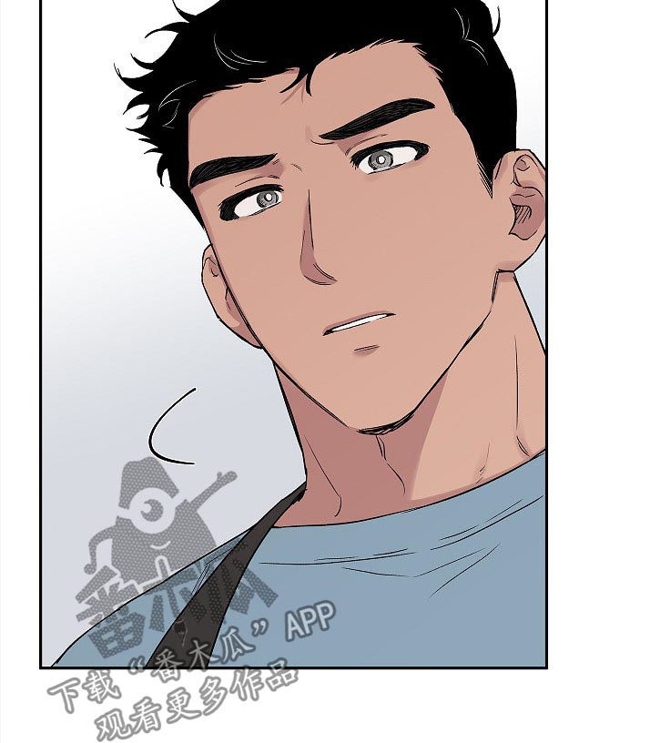 赤狼鱼竿漫画,第44章：就这样结束3图
