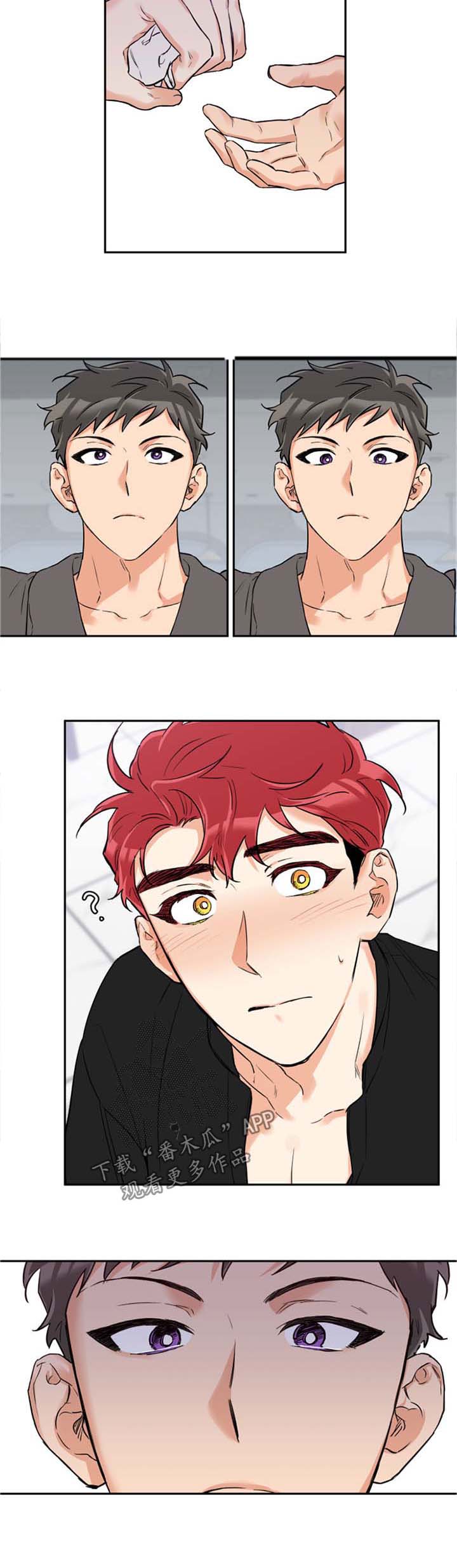 赤狼怎么存档漫画,第35章：惊喜4图