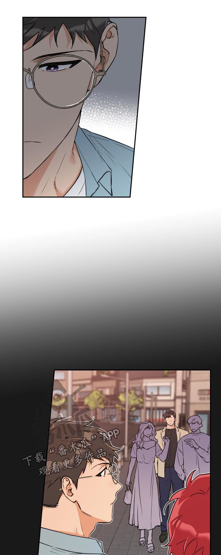 赤狼鱼竿漫画,第48章：梦想2图