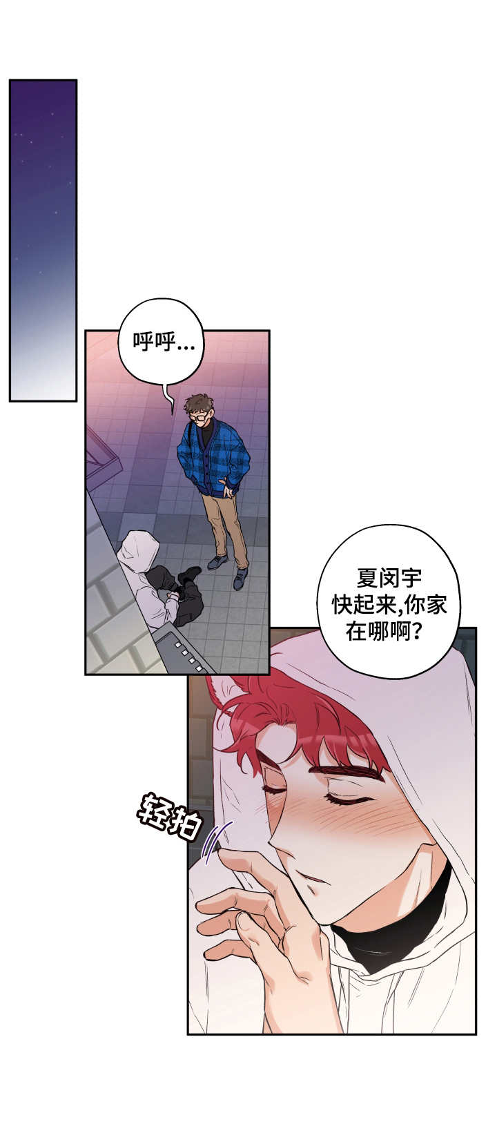 第13章：送回家0