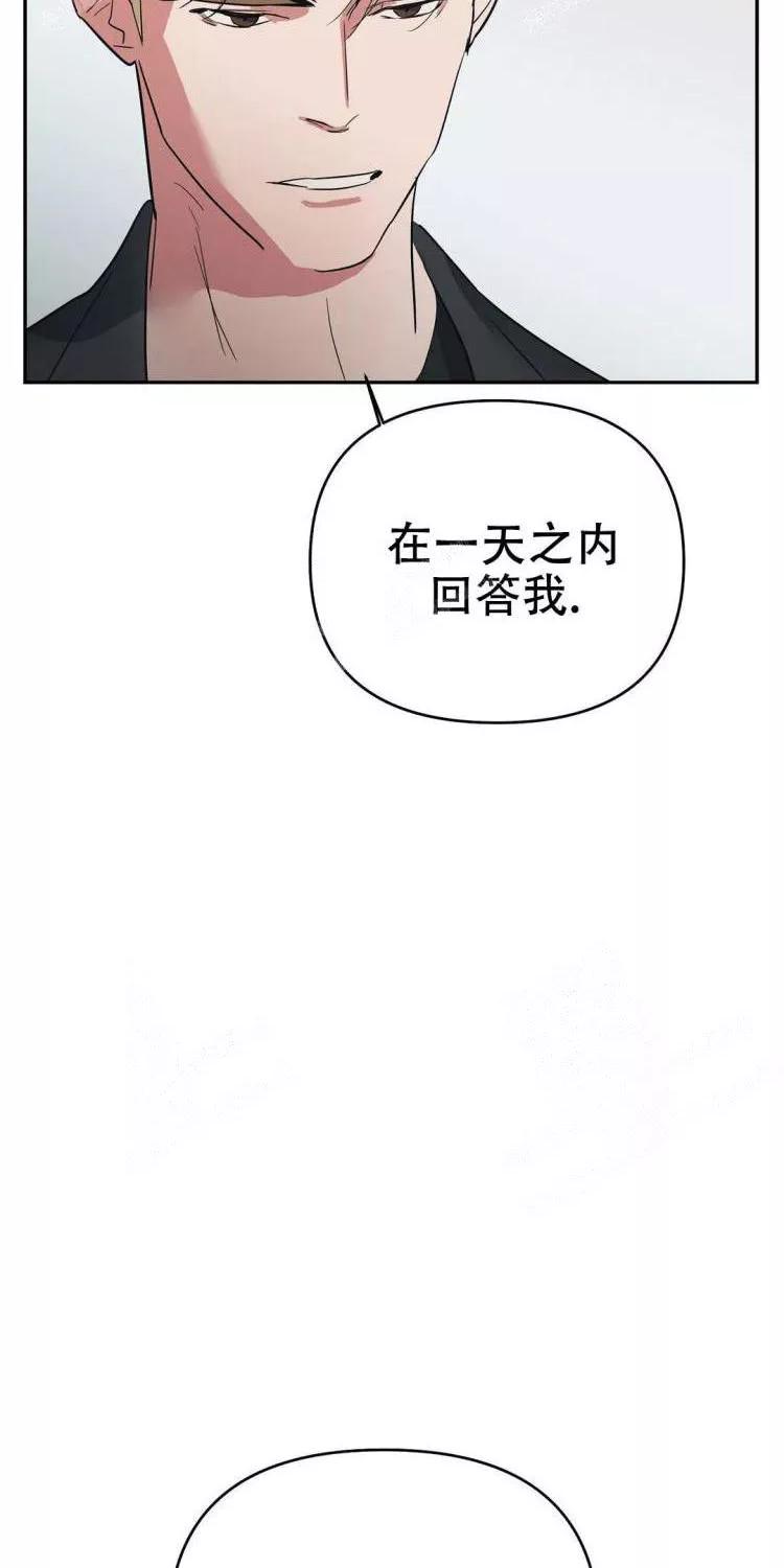 七号房的礼物土耳其版漫画,第30话4图
