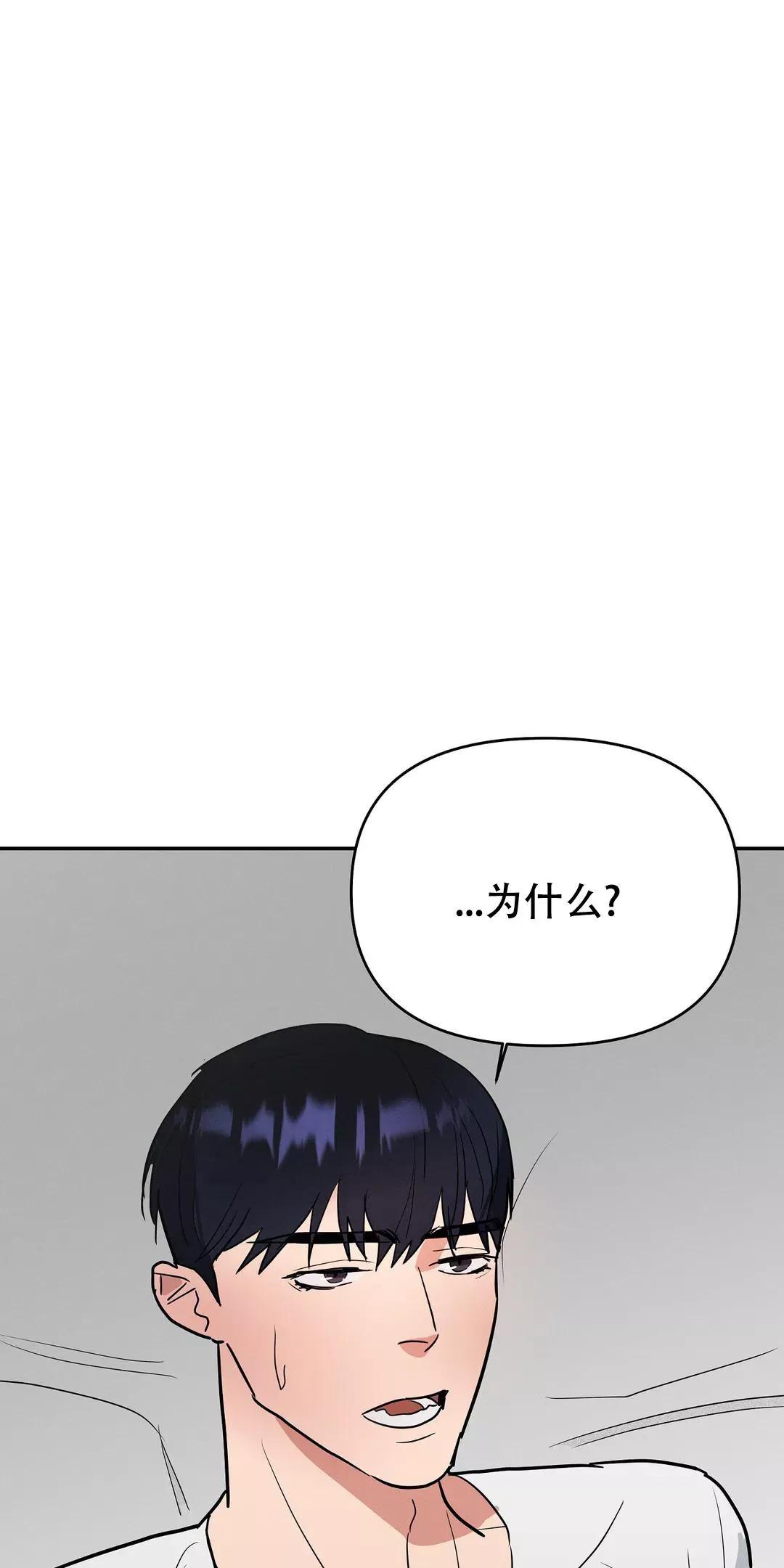七号男爵漫画,第46话1图