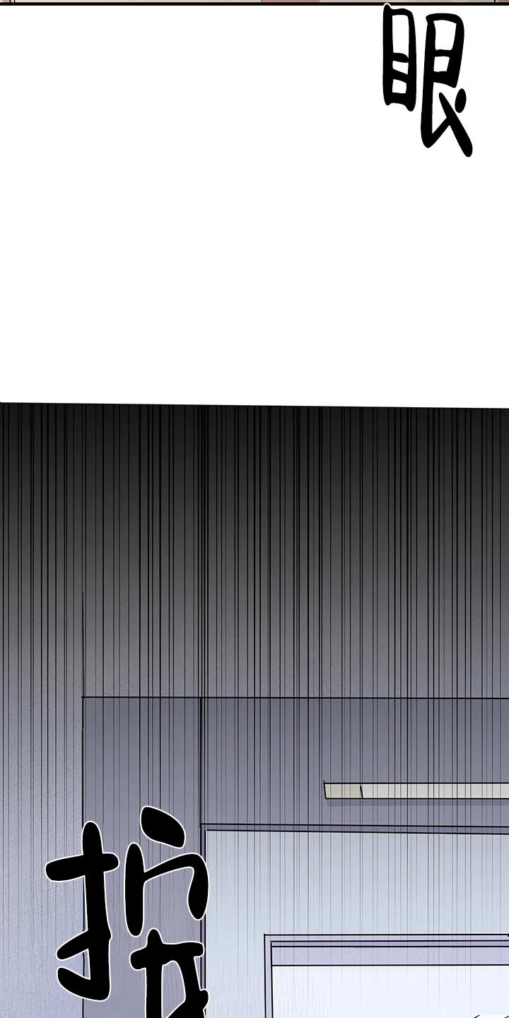 七号男人漫画在哪看漫画,第3话3图