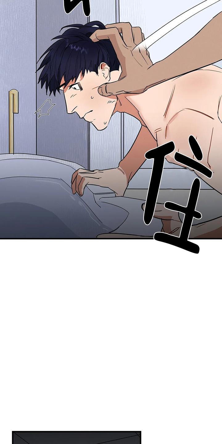 七号男人漫画在哪看漫画,第3话4图