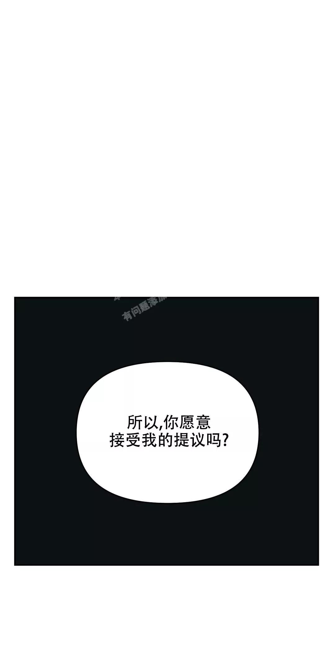七号线二期通车时间漫画,第31话1图