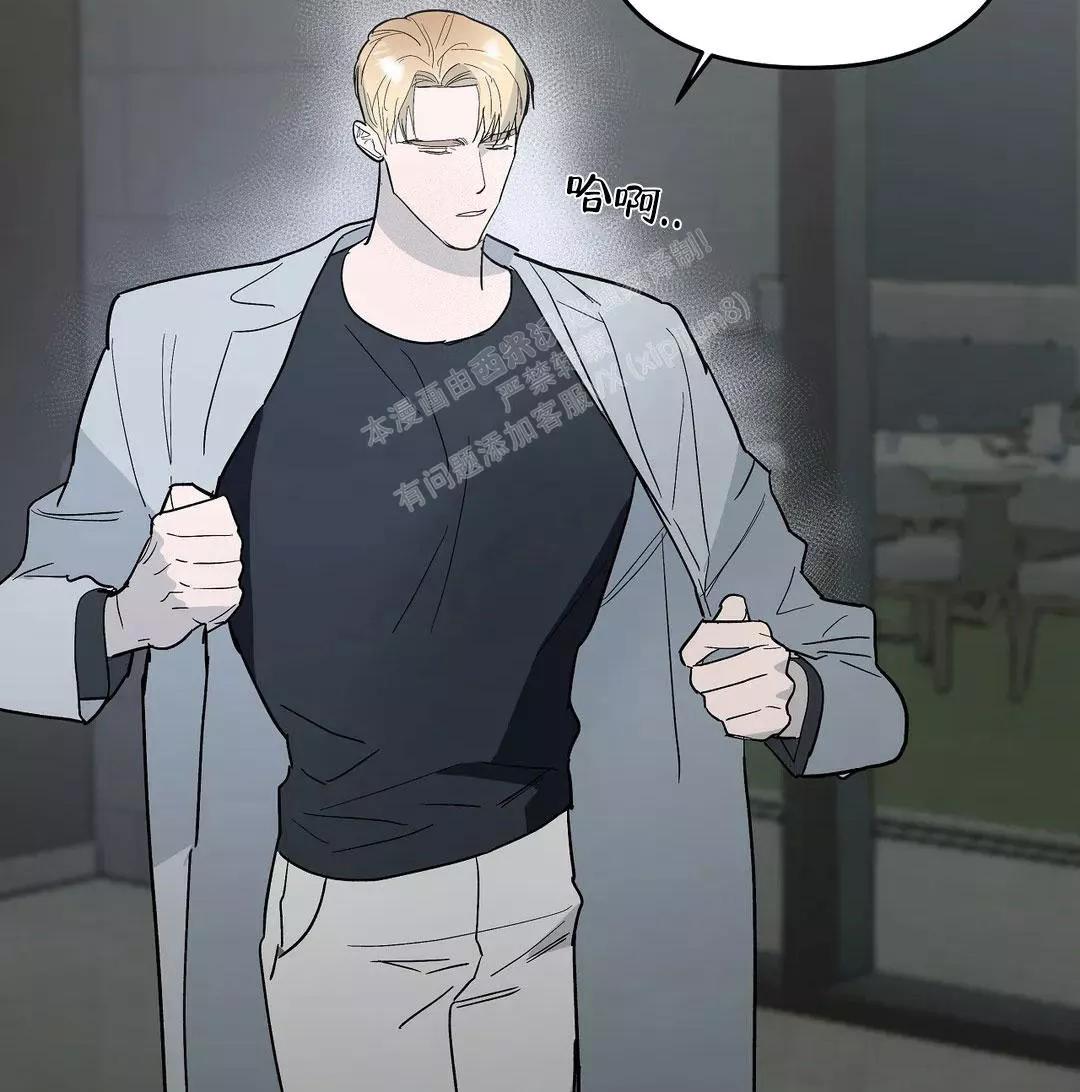 七号男士服装漫画,第54话2图