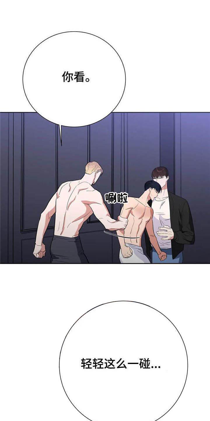 七号房的礼物土耳其版漫画,第20话1图