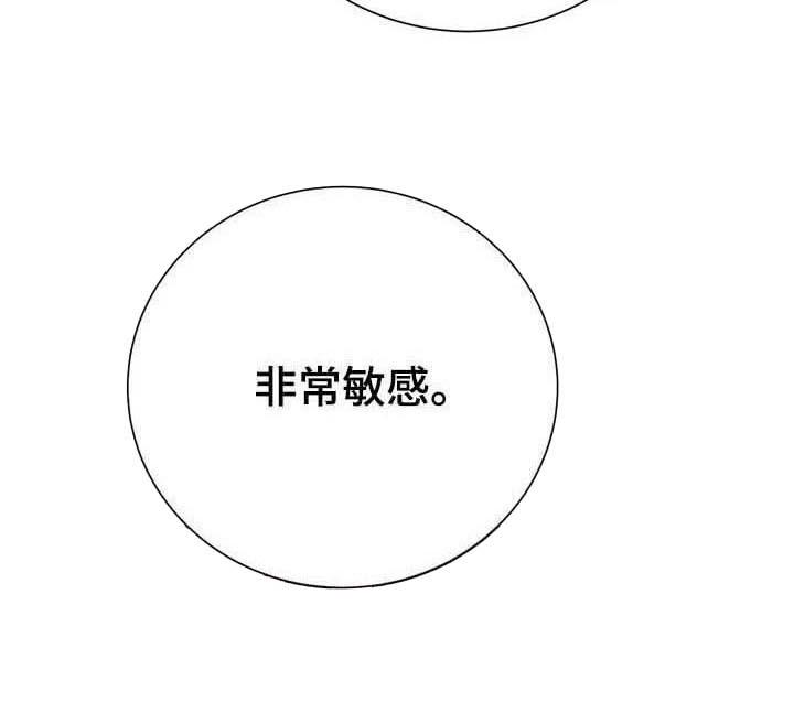 七号房的礼物土耳其版漫画,第20话2图