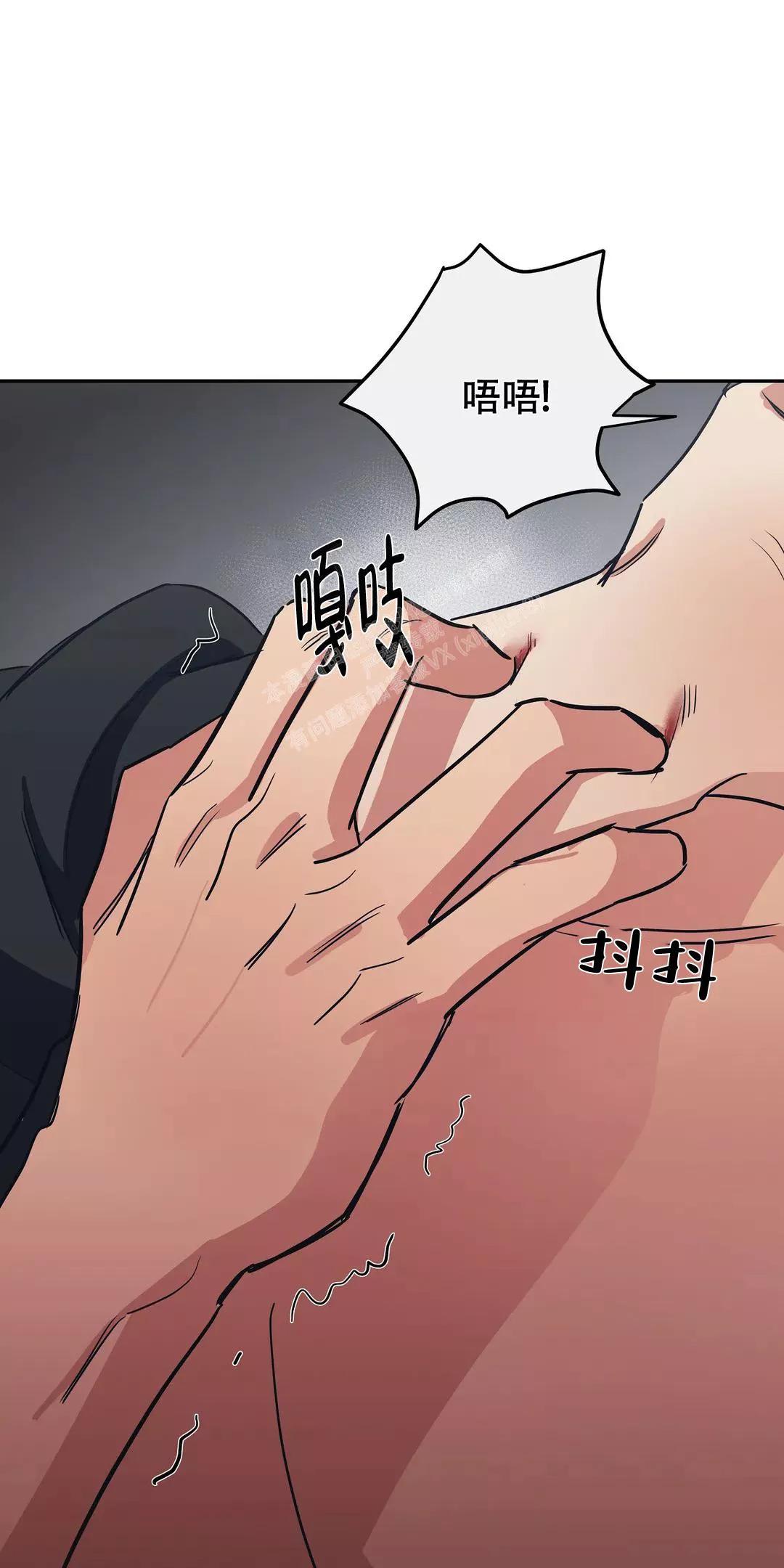 七星彩开奖结果漫画,第33话1图