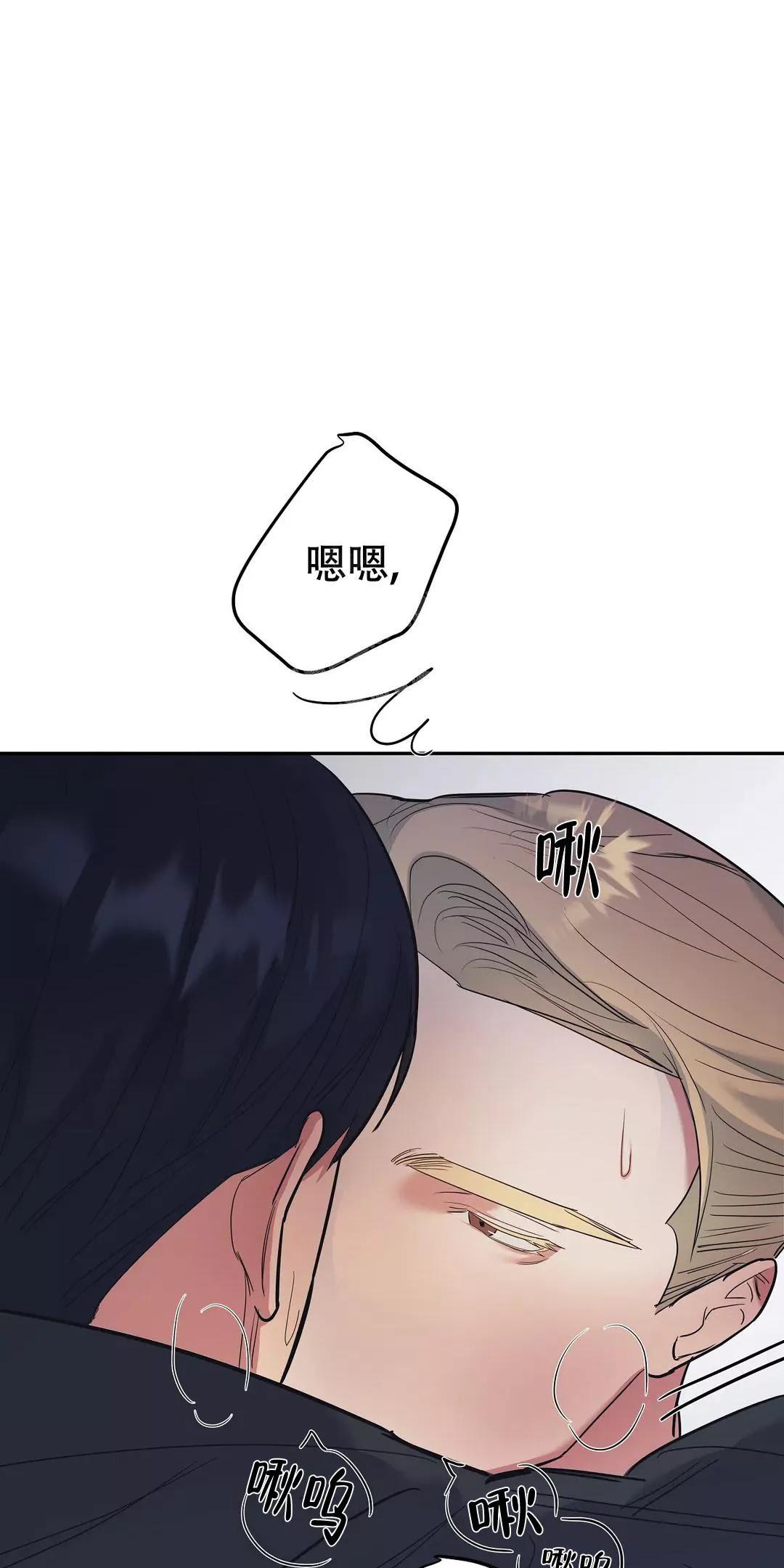七号线二期通车时间漫画,第39话4图