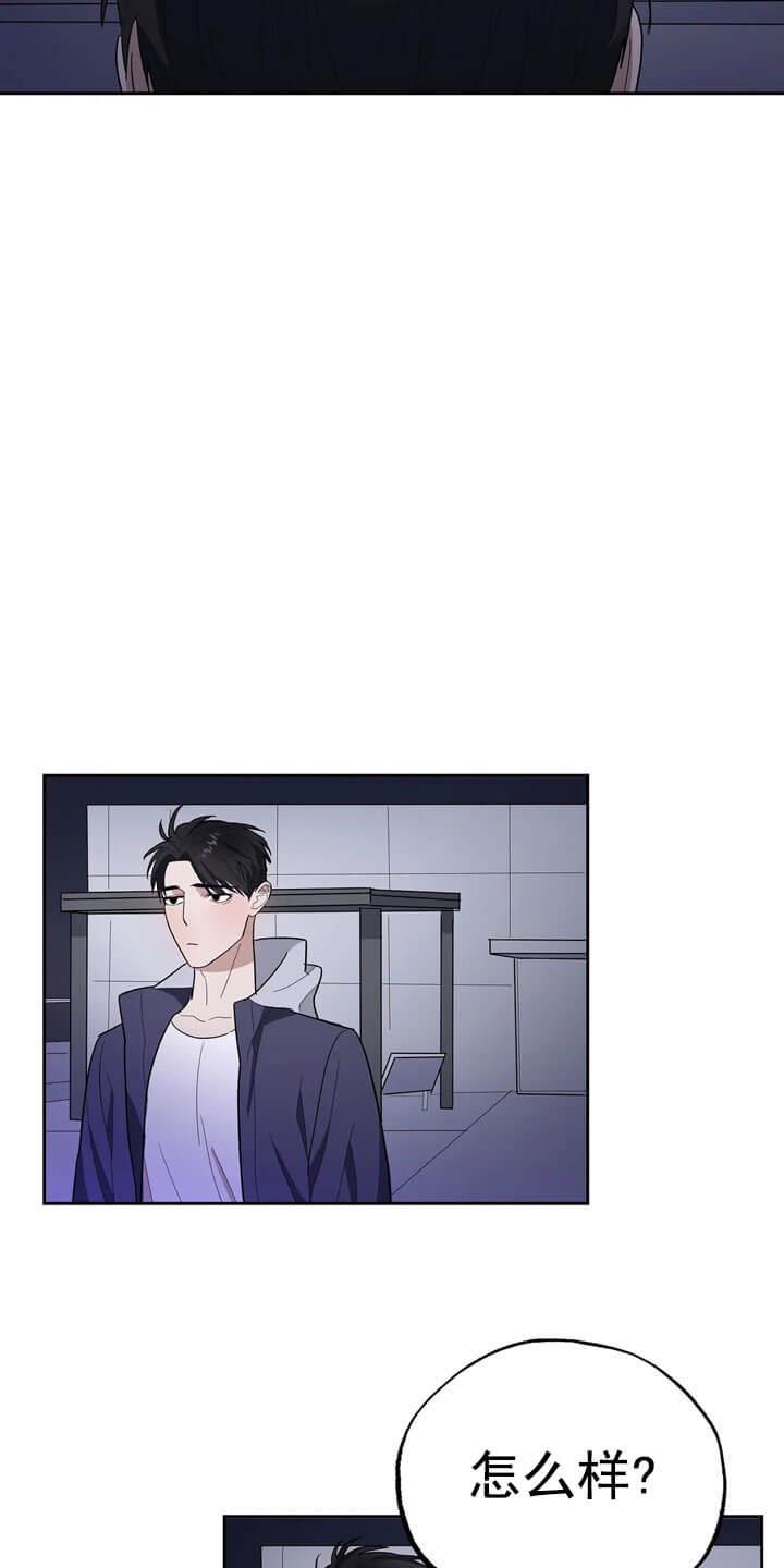 七号房的礼物土耳其版漫画,第13话5图