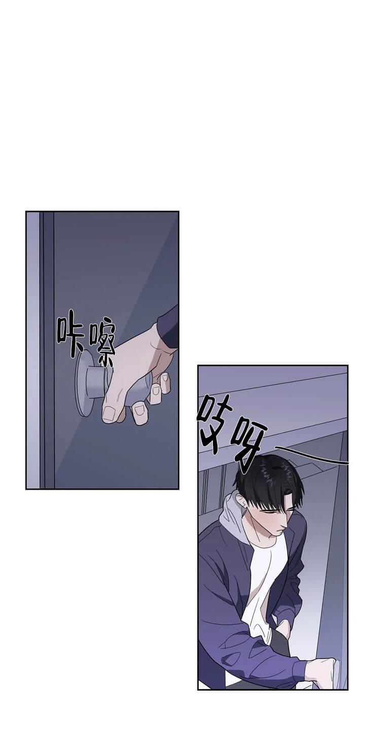 七号房的礼物土耳其版漫画,第13话2图